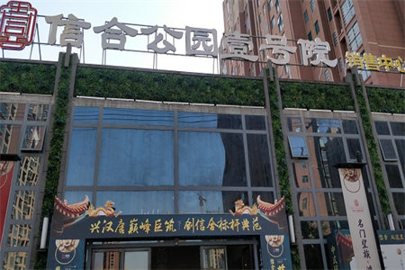 陶瓷厂家属院2室2厅1卫71㎡